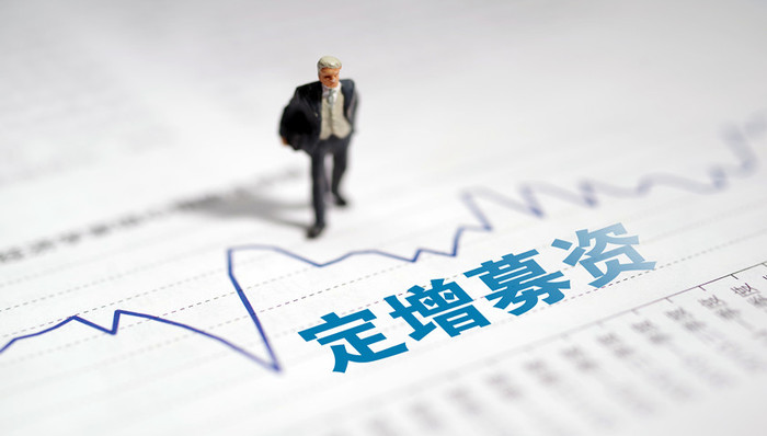 医药,上市公司,定增,新冠肺炎