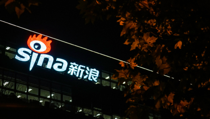 微博,新浪,互聯(lián)網(wǎng),門戶網(wǎng)站,社交