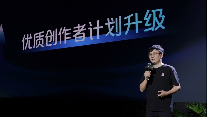 今日頭條新任負(fù)責(zé)人張超亮相，此前曾任番茄小說負(fù)責(zé)人