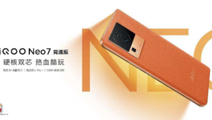 闪电快讯|搭载骁龙8+和120W闪充 iQOO Neo7 竞速版发布