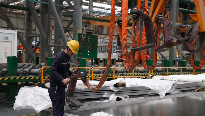 財(cái)經(jīng)速遞