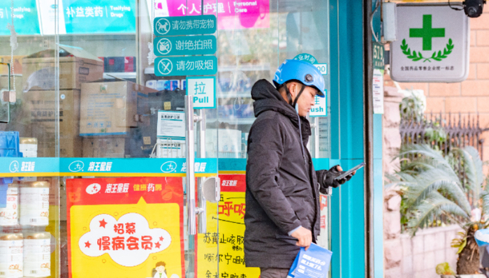 新型冠狀病毒感染,醫(yī)藥,資本市場(chǎng),布洛芬