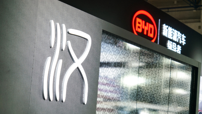 國產(chǎn)品牌,比亞迪,高端化,電動汽車,