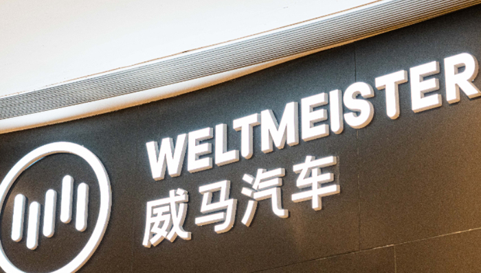 借殼上市,威馬,經(jīng)營壓力,