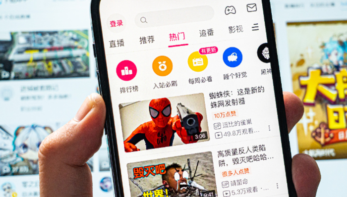 商業(yè)化,內(nèi)容創(chuàng)作,股價(jià),B站,