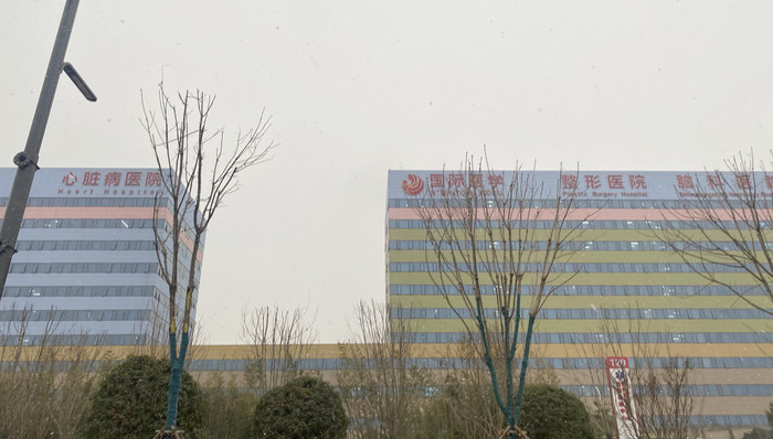 亏损,国际医学,股价,减持,三甲医院