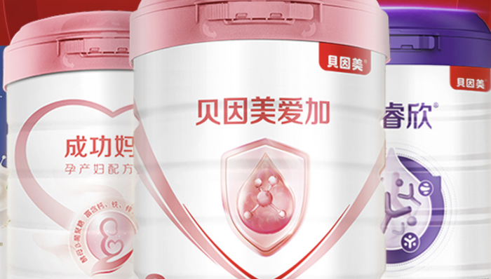 消費(fèi),乳業(yè),貝因美,財(cái)報(bào),奶粉