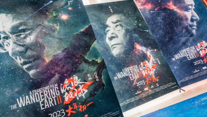 《流浪地球》,富二代,電影票房,孫宏斌,