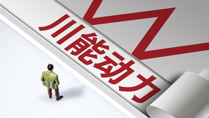 新能源,國企,鋰礦