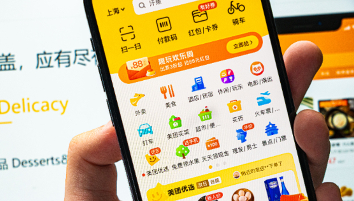 抖音,美團,外賣,投資,消費