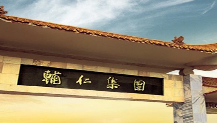 輔仁藥業(yè),業(yè)績(jī),股權(quán)拍賣(mài)