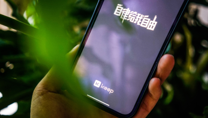 keep,小紅書,商業(yè),互聯(lián)網(wǎng),社區(qū)