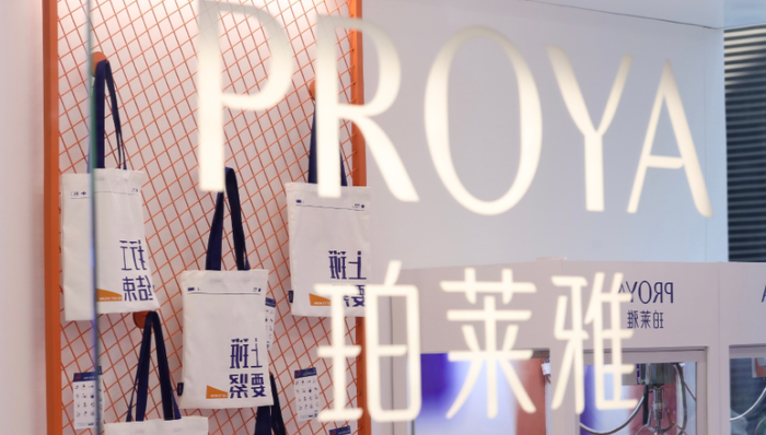 珀萊雅,股價(jià),減持,