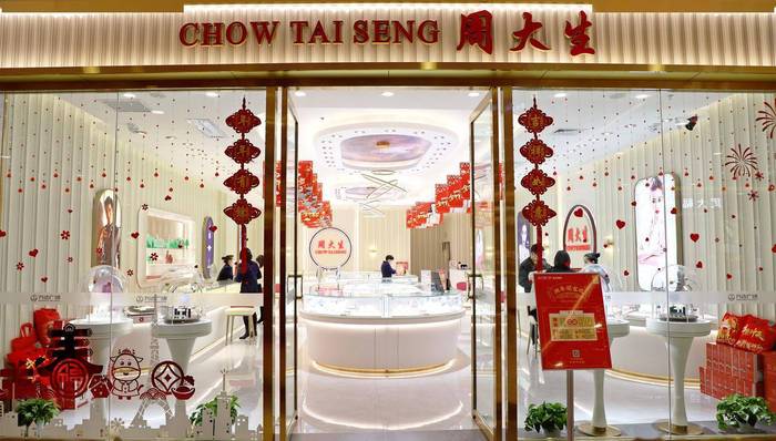 時(shí)尚商業(yè)說(shuō)