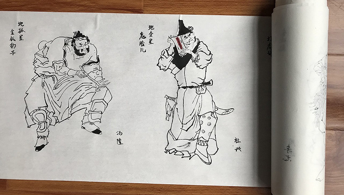 女性,水浒传,文学批评,儒家