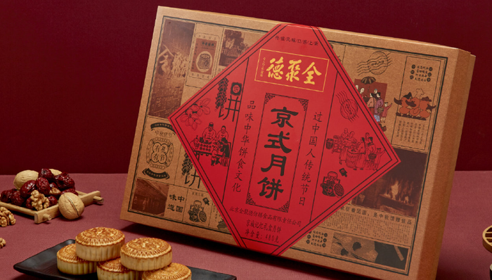 數(shù)字化,餐飲老字號,