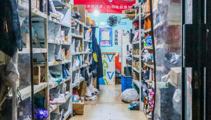 極兔,韻達(dá),快遞配送,