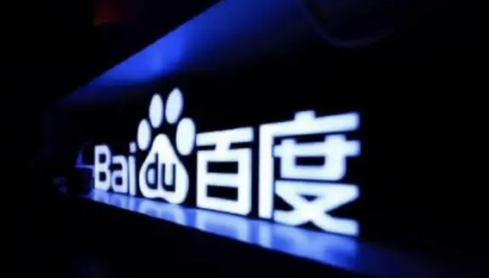 闪电快讯 | 百度连续四个季度业绩超预期 李彦宏力推文心一言内部整合