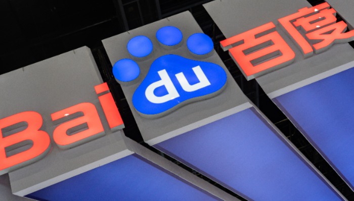 百度,財(cái)報(bào),業(yè)績(jī),人工智能,文心一言,ChatGPT