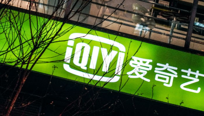 百度,营收,业绩,爱奇艺,