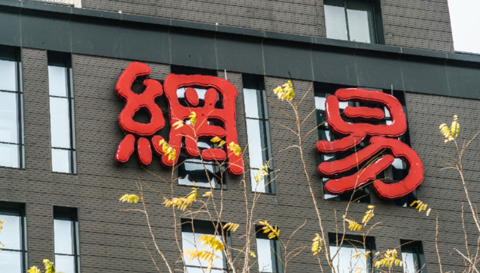 云服務(wù),網(wǎng)易,互聯(lián)網(wǎng)廠商,