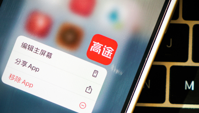 高途,財報,教育,新東方,直播電商