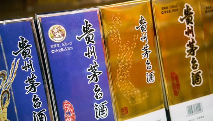 茅臺,白酒,消費,元宇宙,投資