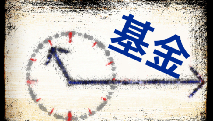 理财,资本市场,公募基金,