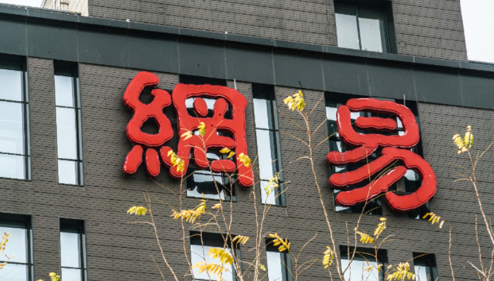 游戏营销,网易游戏,