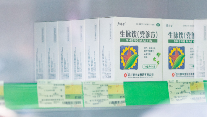 大參林,醫(yī)藥,投資,連鎖藥店,消費(fèi)