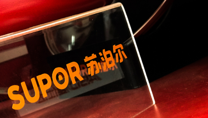 产业链,房地产,厨电,