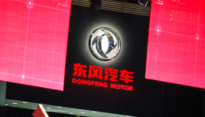 補貼,東風汽車,促銷,燃油車,