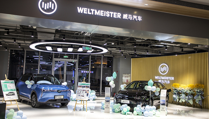 威馬復(fù)產(chǎn)復(fù)工，威馬售后