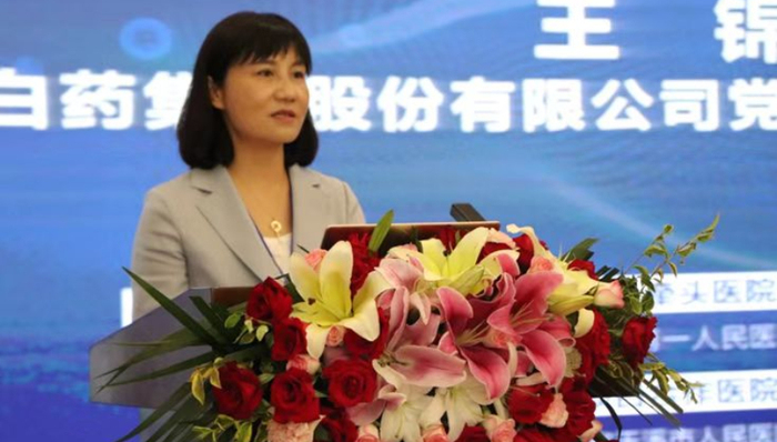 云南白药高层持续动荡,昔日“销售一姐”首席销售官王锦辞职