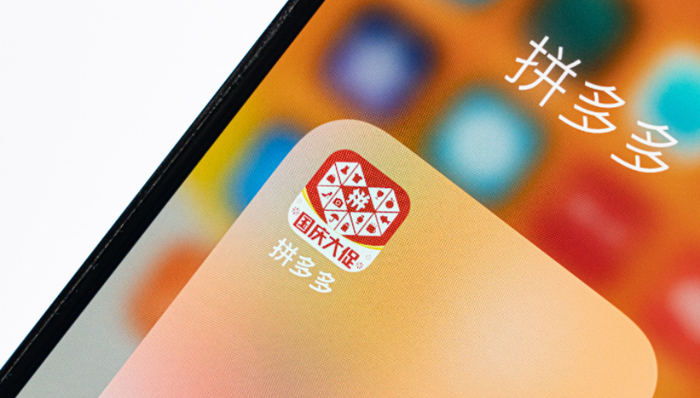 高德,拼多多,本地生活,抖音,快手