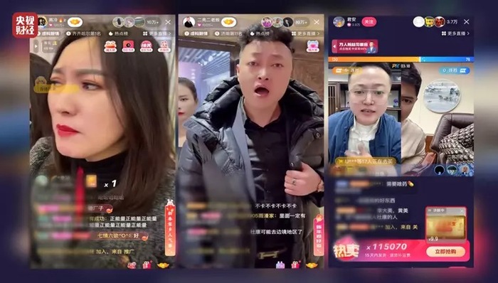 情感主播演苦情戏骗老人买产品,涉多个视频平台|界面科技315