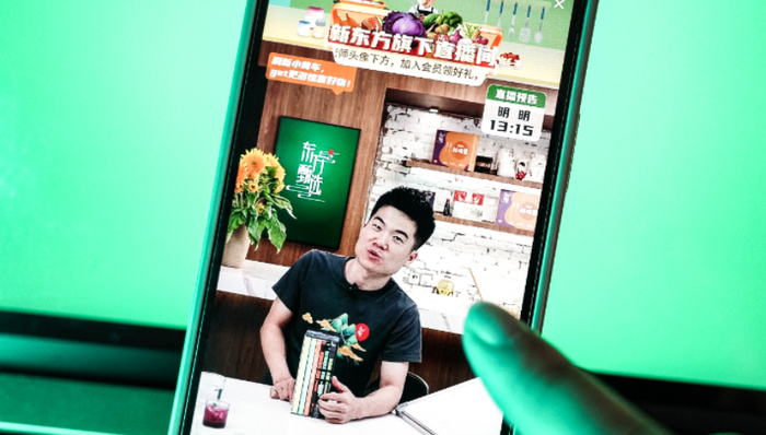 直播帶貨,淘寶,東方甄選,