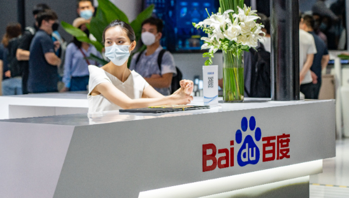 人工智能,百度,文心一言,教育,