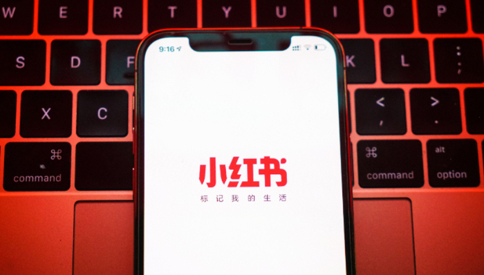 差異化,商業(yè)化,小紅書,直播帶貨,