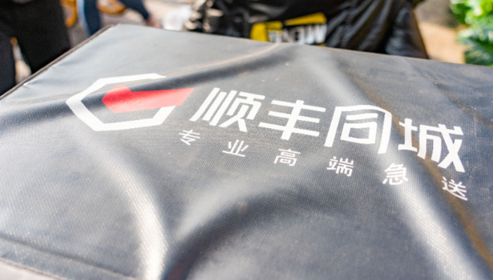 申通,圓通,韻達(dá),快遞,順豐