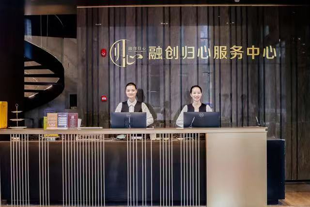 融创中国,物业管理,地产商