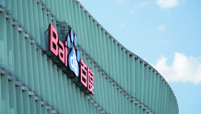 文心一言,百度,人工智能,