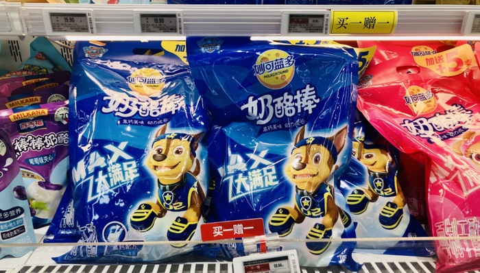 奶酪