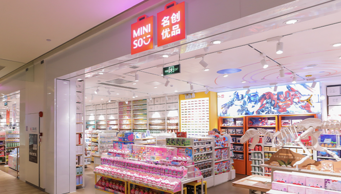 名創(chuàng)優(yōu)品,消費(fèi),加盟,零售,投資