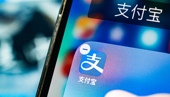 征信,支付寶,金融,阿里巴巴,互聯(lián)網(wǎng)