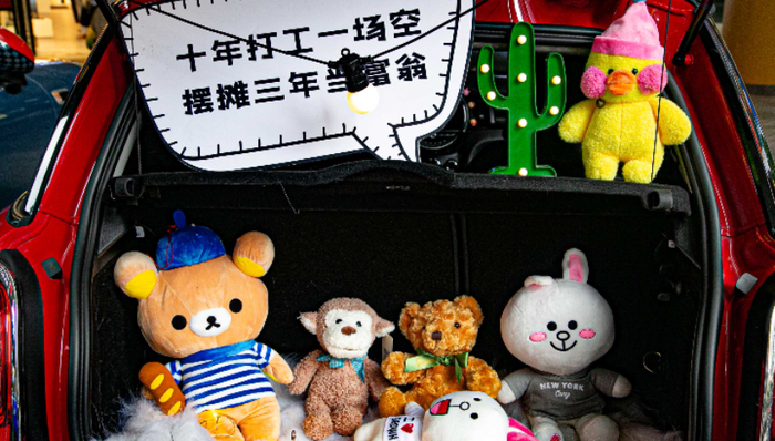 擺攤,創(chuàng)業(yè),職場,消費,生活