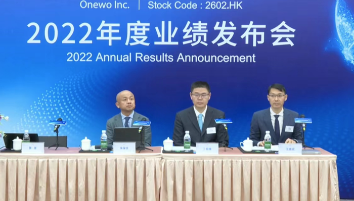 收购,物业管理