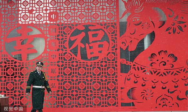 幸福感,幸福标准,书单