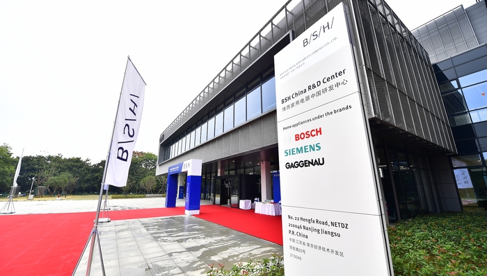 卖高端家电的博西家电集团发布去年业绩数据,瞄准中国消费升级趋势