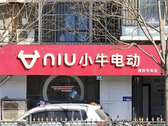 电动两轮车,中国市场,中高端市场,李一男,小牛电动,财报,业绩